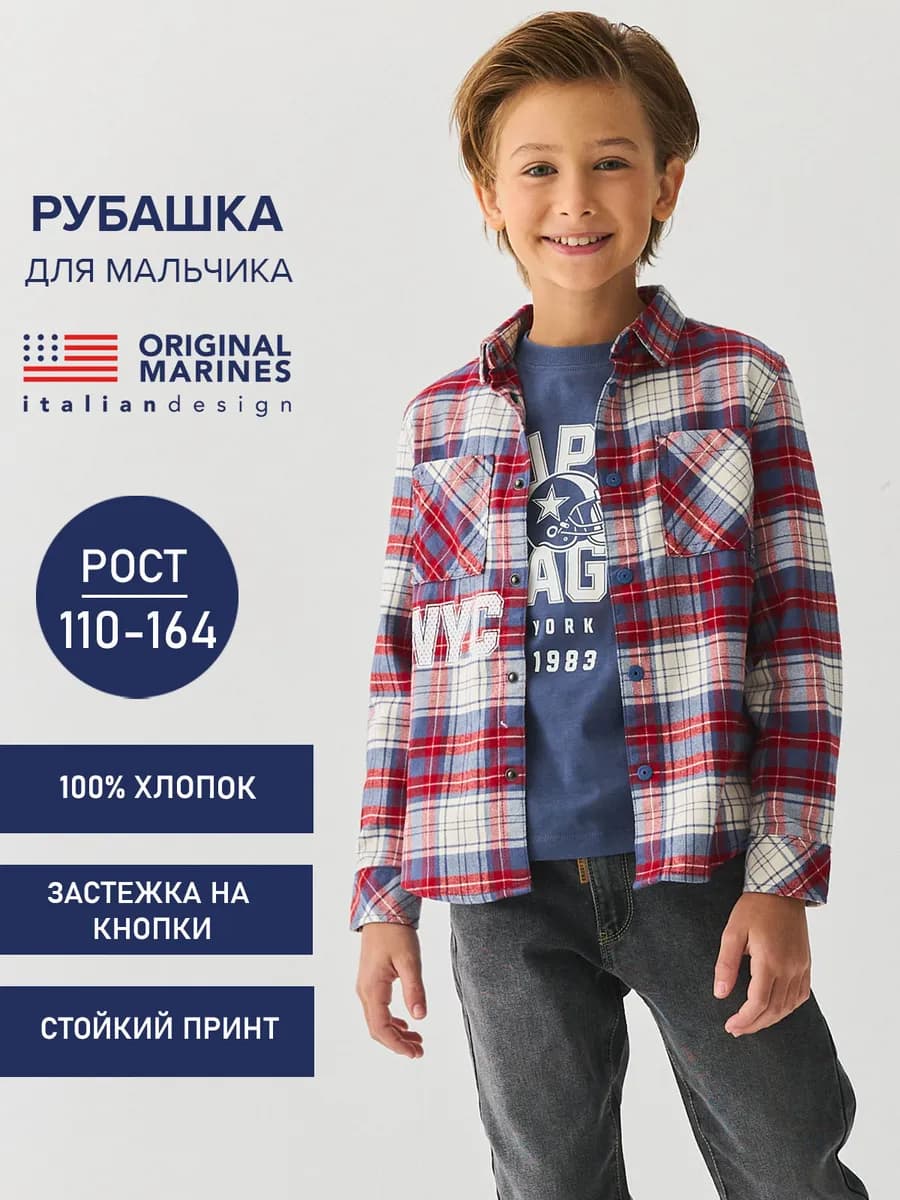 Рубашка с длинным рукавом в клетку из хлопка