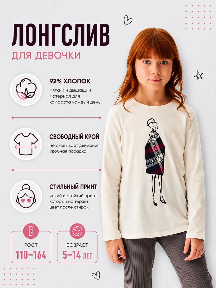 Лонгслив базовый оверсайз из хлопка с принтом