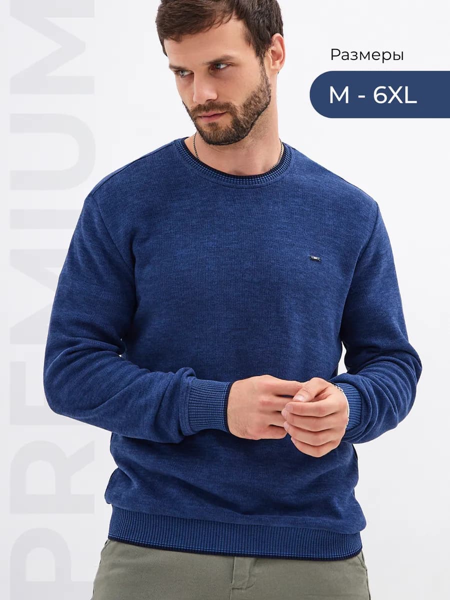 Джемпер велюровый пуловер однотонный большие размеры