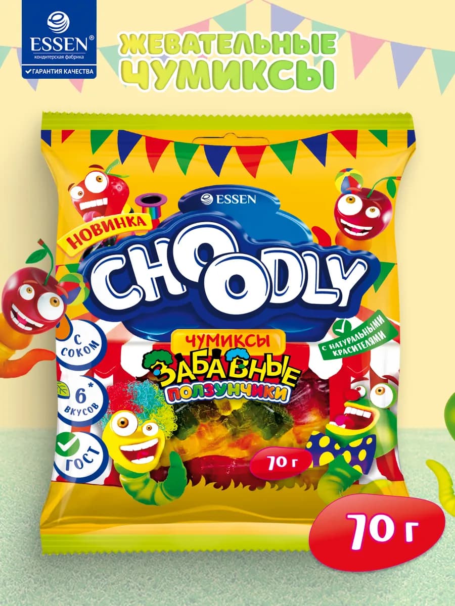 Мармелад жевательный CHOODLY Забавные Ползунчики, 70 г