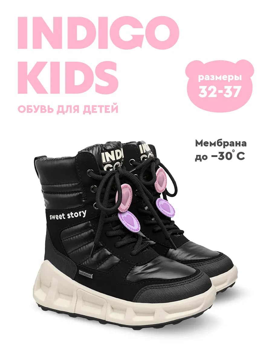 Ботинки зимние с мембраной - фото 1