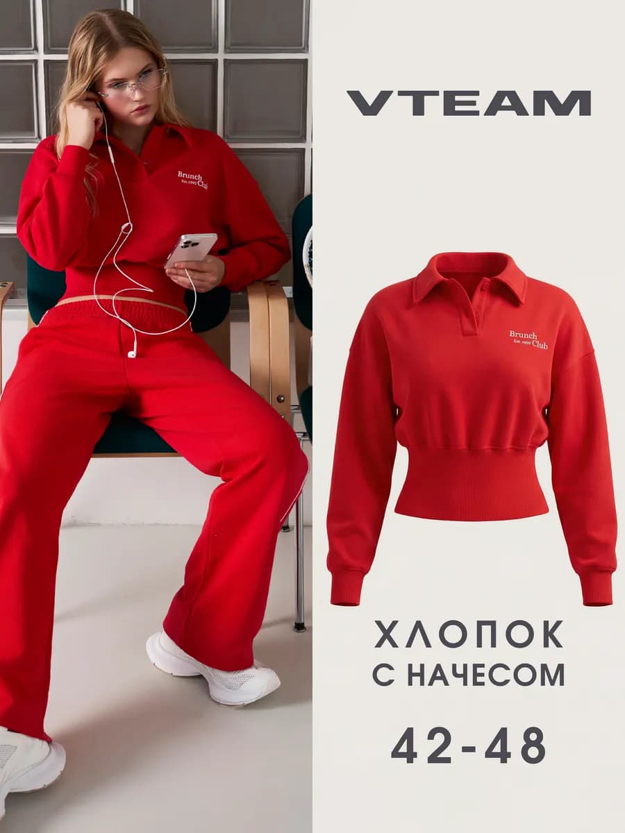 Свитшот поло теплый укороченный толстовка с начесом