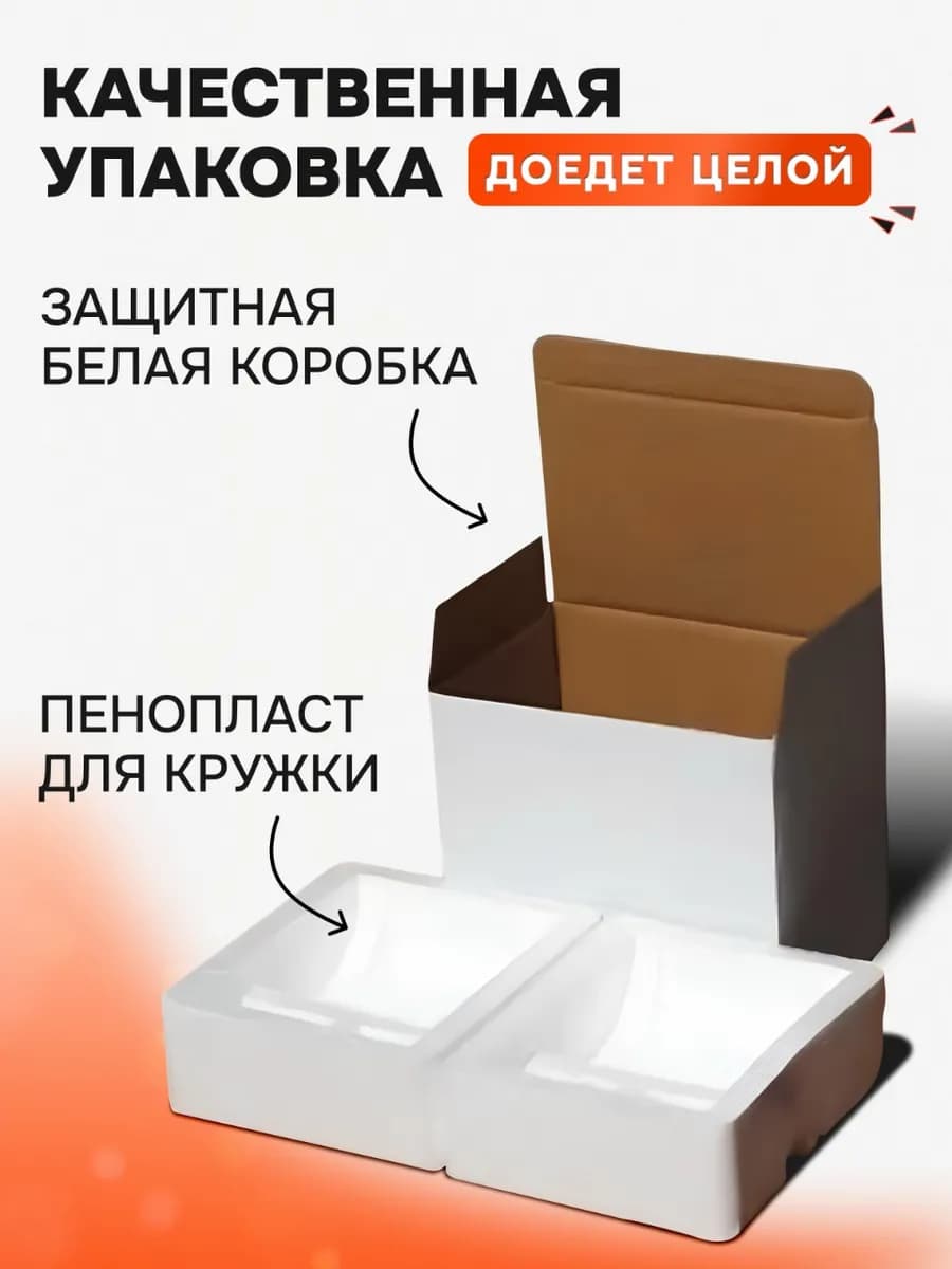 Подарочная кружка для чая и кофе подарок Новый год 2026