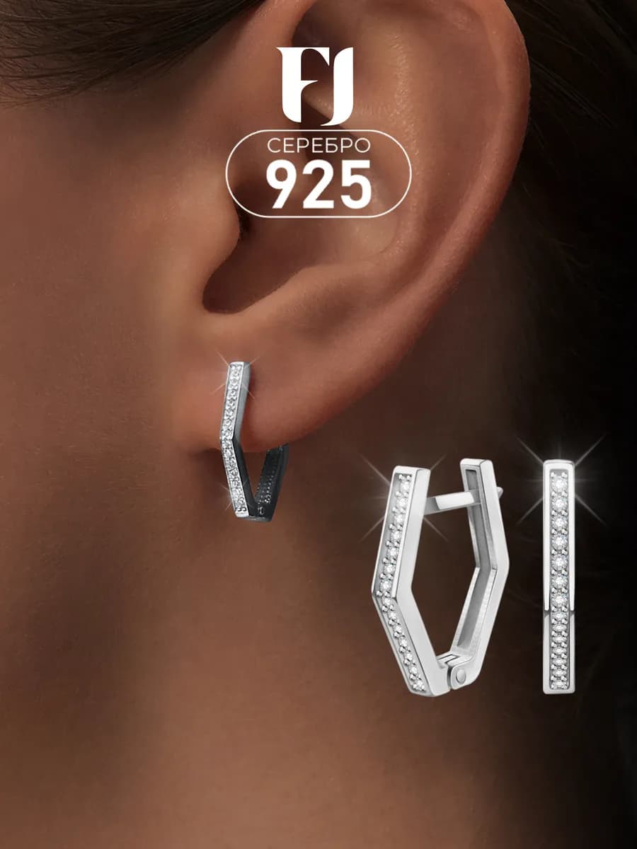 Серьги серебро 925
