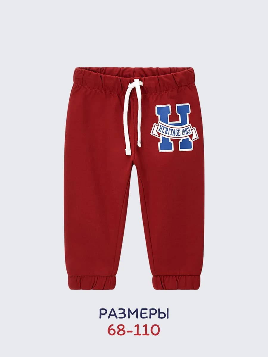 Брюки джоггеры трикотажные красные для малышей