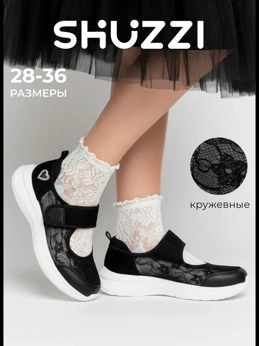 Нарядные туфли на платформе из кружева