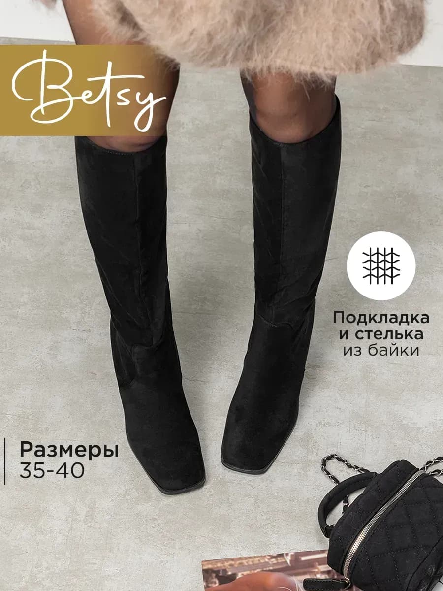 Сапоги-трубы демисезонные замшевые высокие на каблуке - фото 1