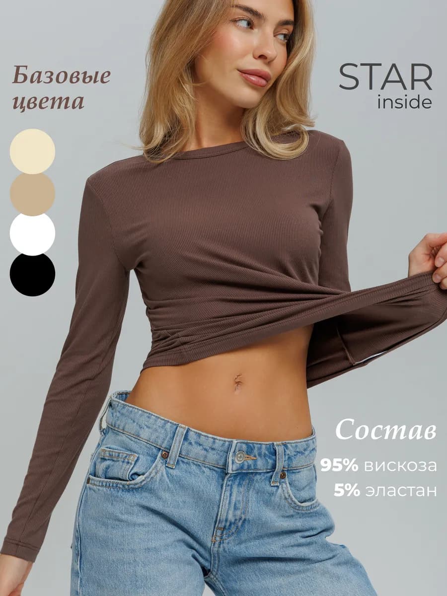 Облегающий лонгслив в рубчик
