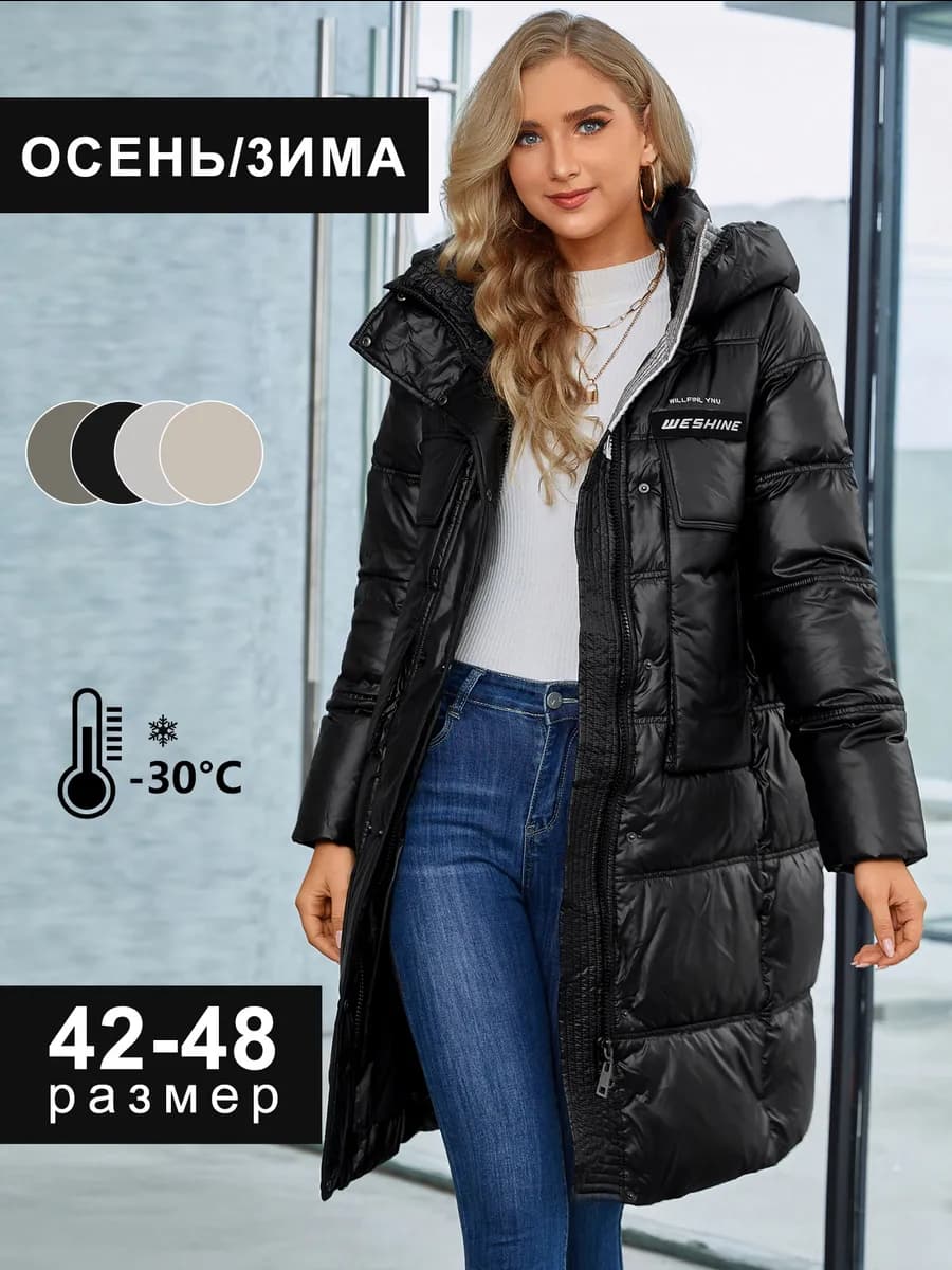 Зимняя пуховая куртка с капюшоном