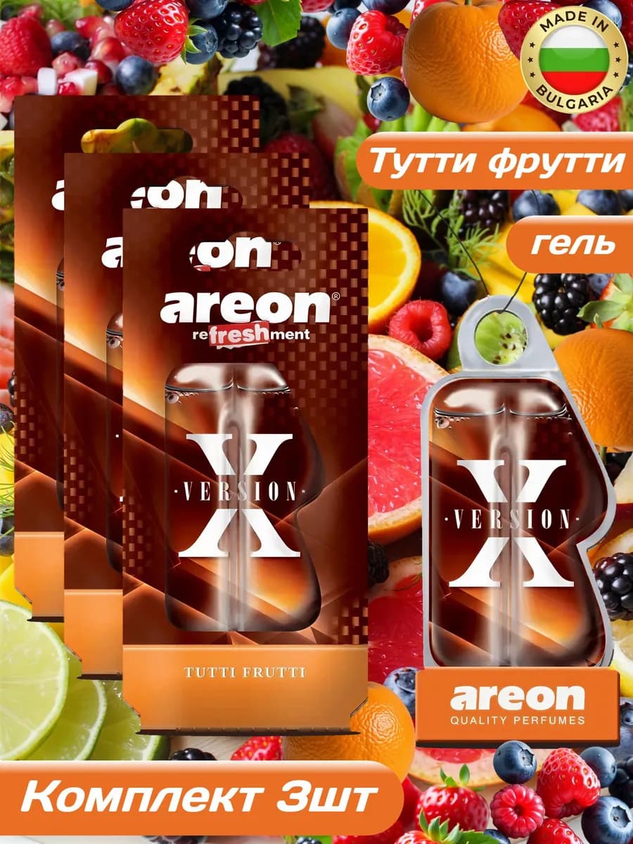 Ароматизатор в машину Ареон Тутти Фрутти 3шт