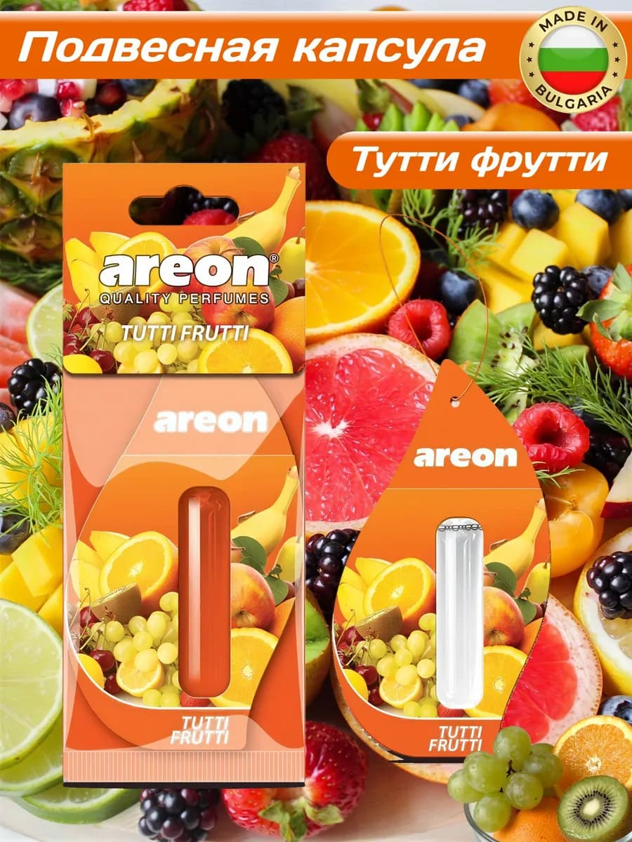 Ароматизатор в машину Ареон Тутти Фрутти капсула