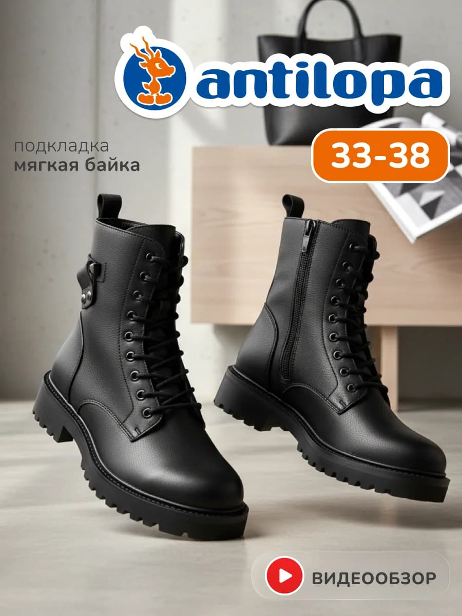 Ботинки кожаные демисезонные подростковые на шнуровке