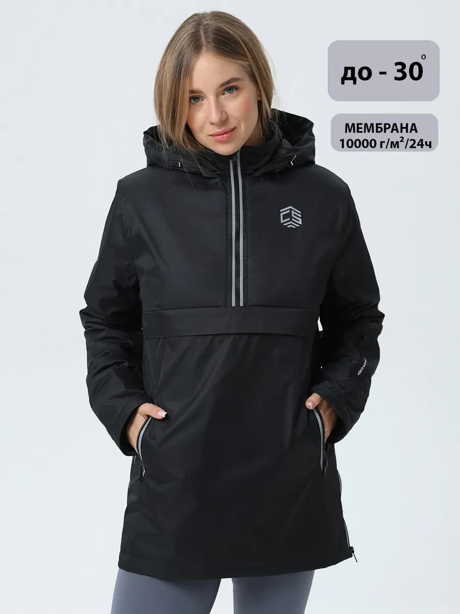 Куртка анорак зимняя утепленная