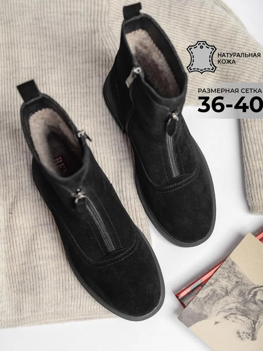 Зимние ботинки натуральная кожа на толстой подошве