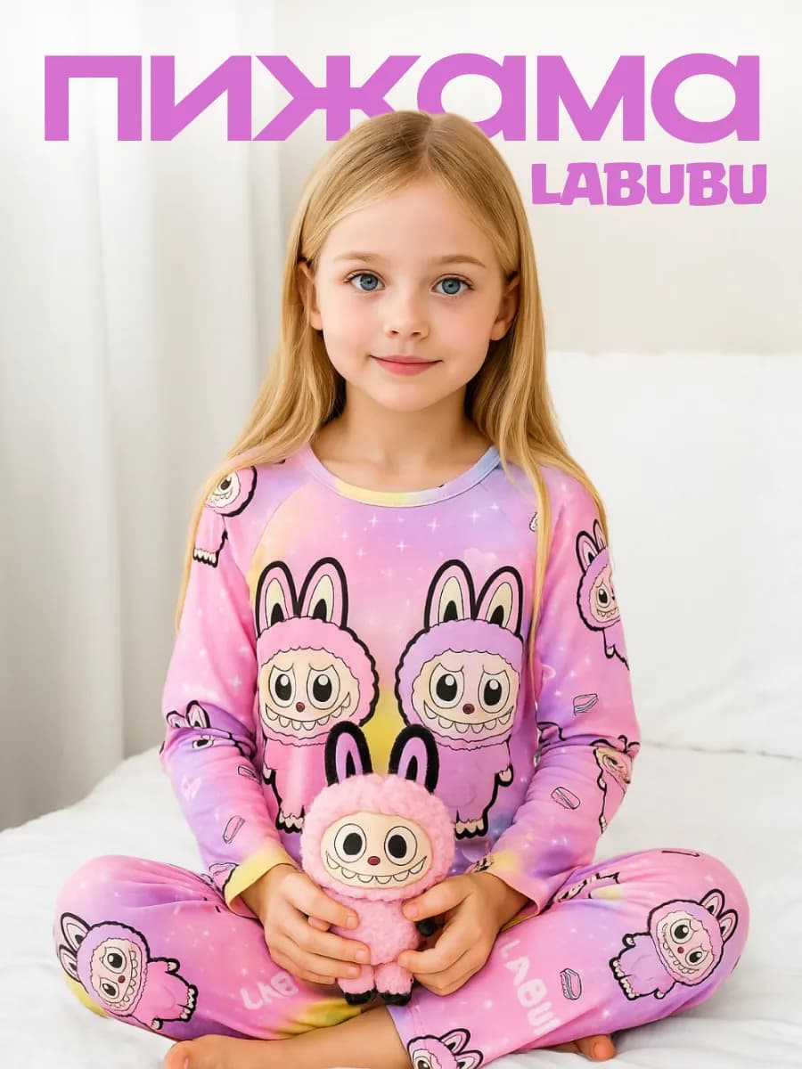 Пижама с брюками лабубу