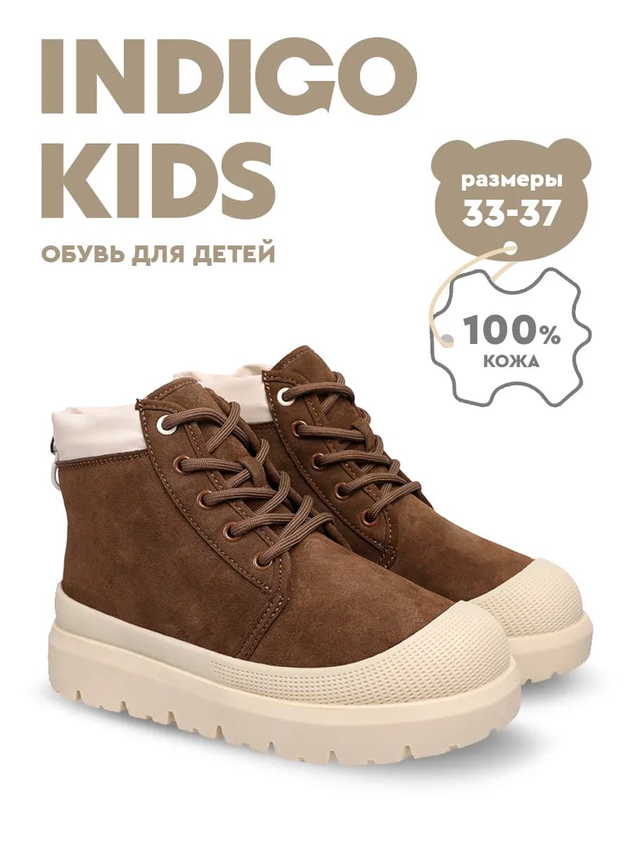 Ботинки зимние из натуральной кожи