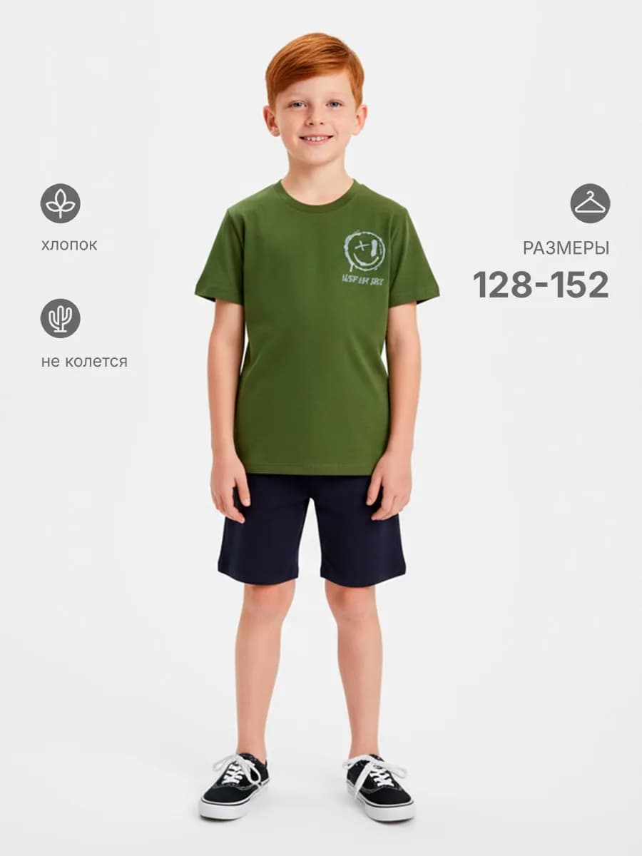 Пижама детская с футболкой и шортами домашний костюм