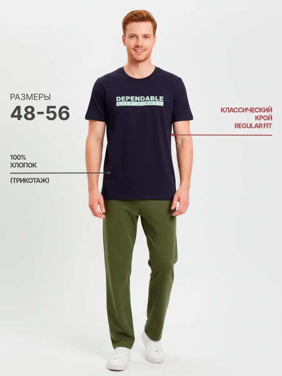 Пижама со штанами костюм домашний