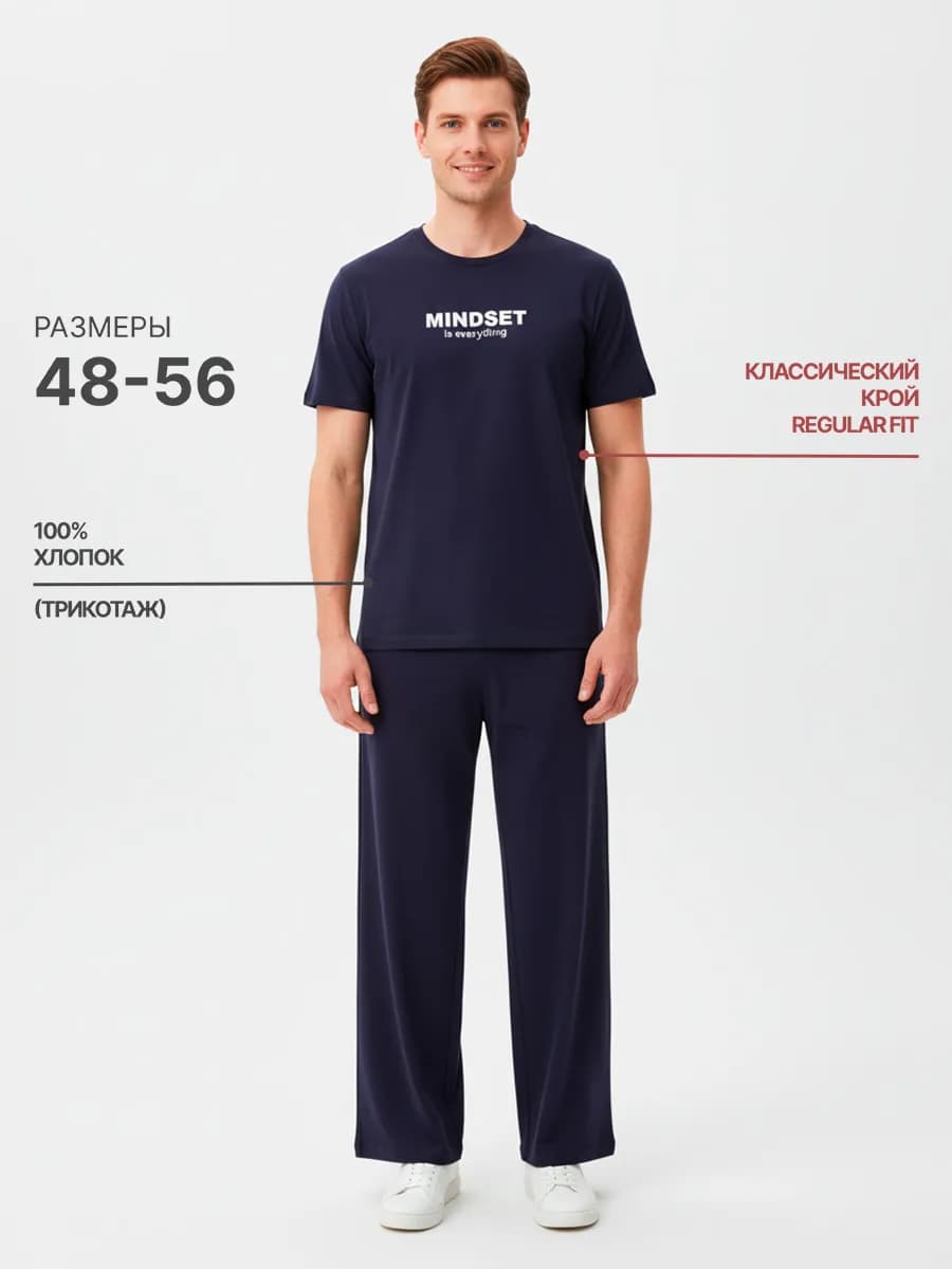 Пижама со штанами костюм домашний