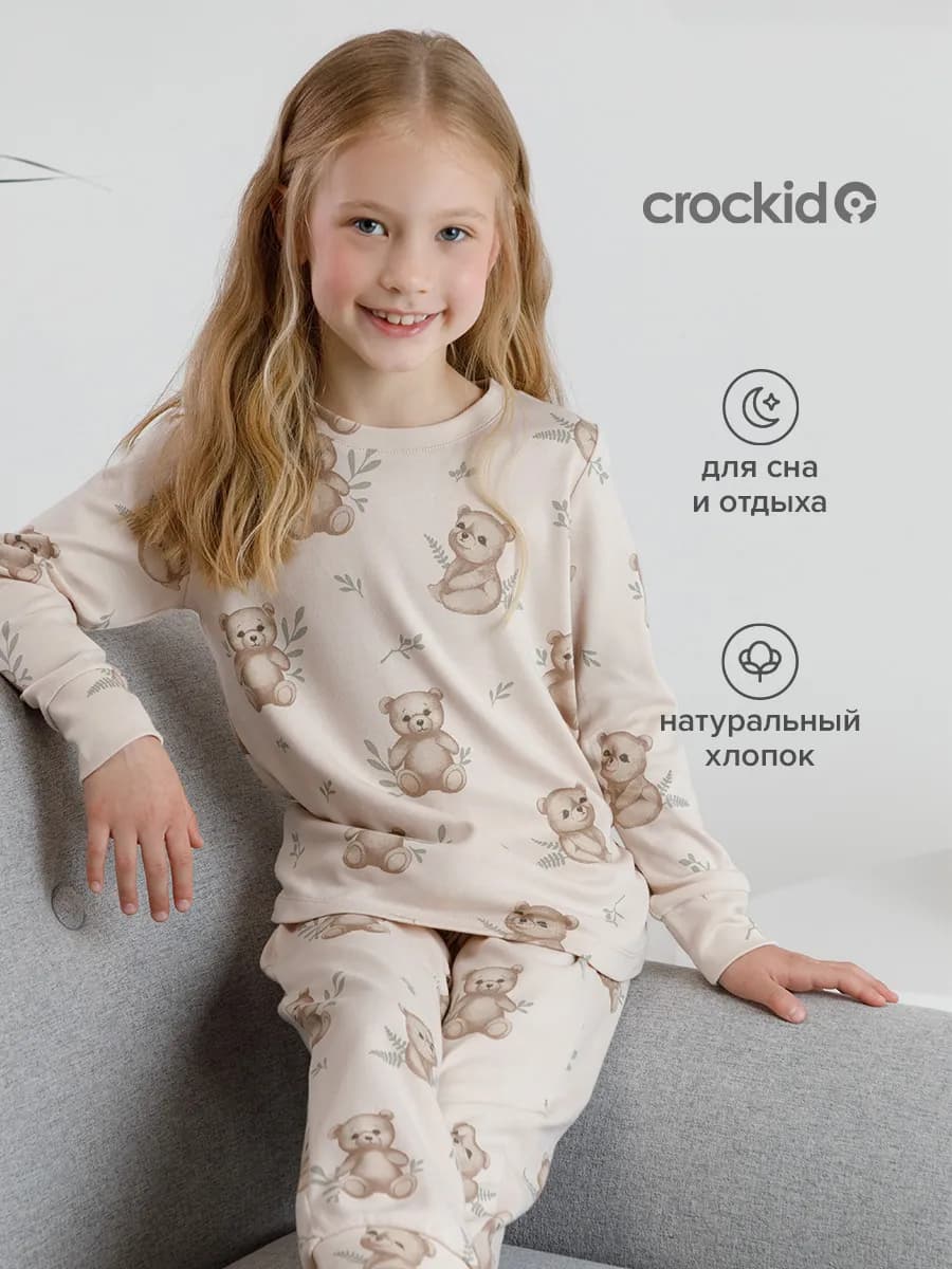 Трикотажная пижама с широкими штанами для девочки