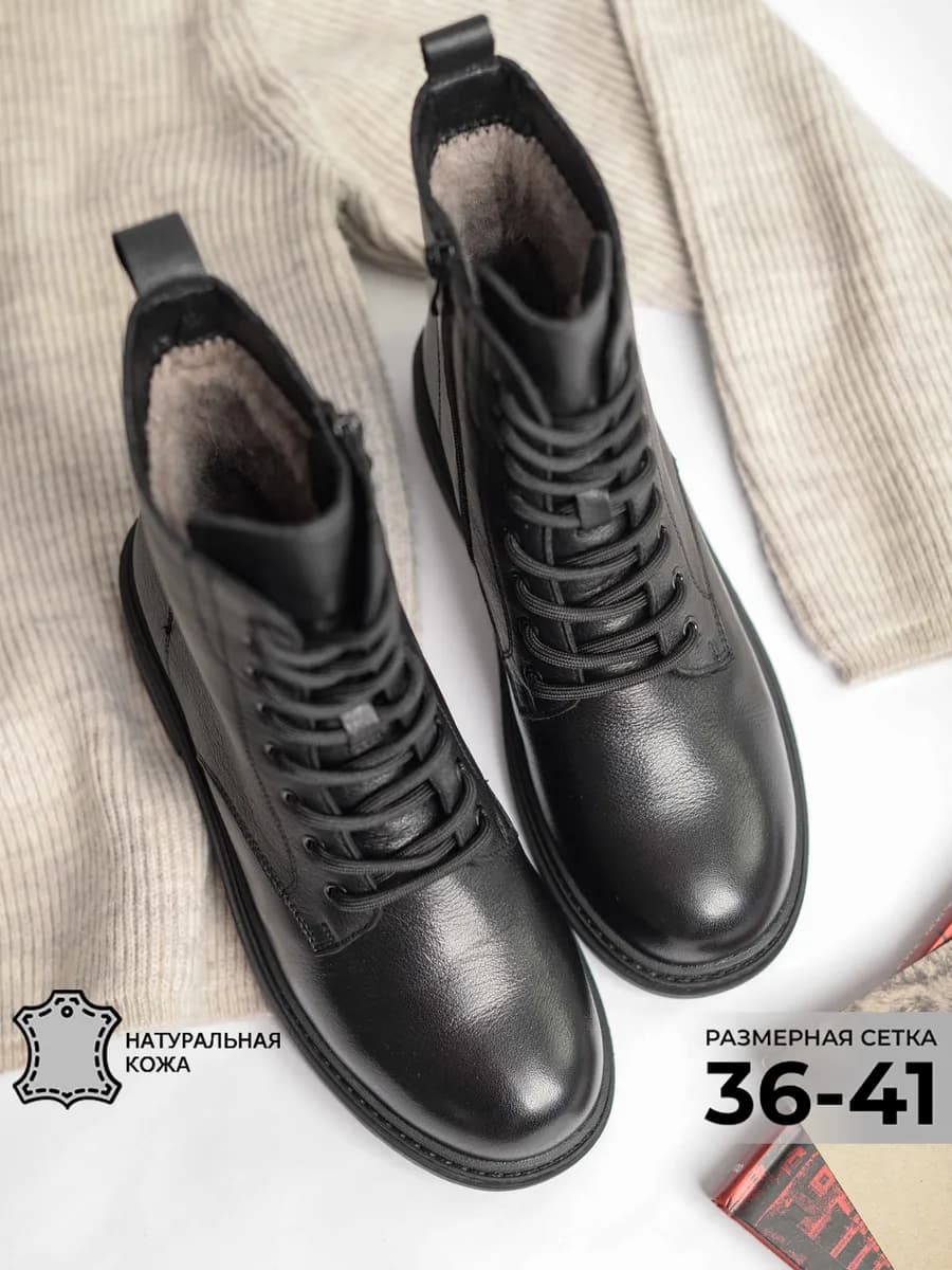 Зимние ботинки натуральная кожа на шнуровке