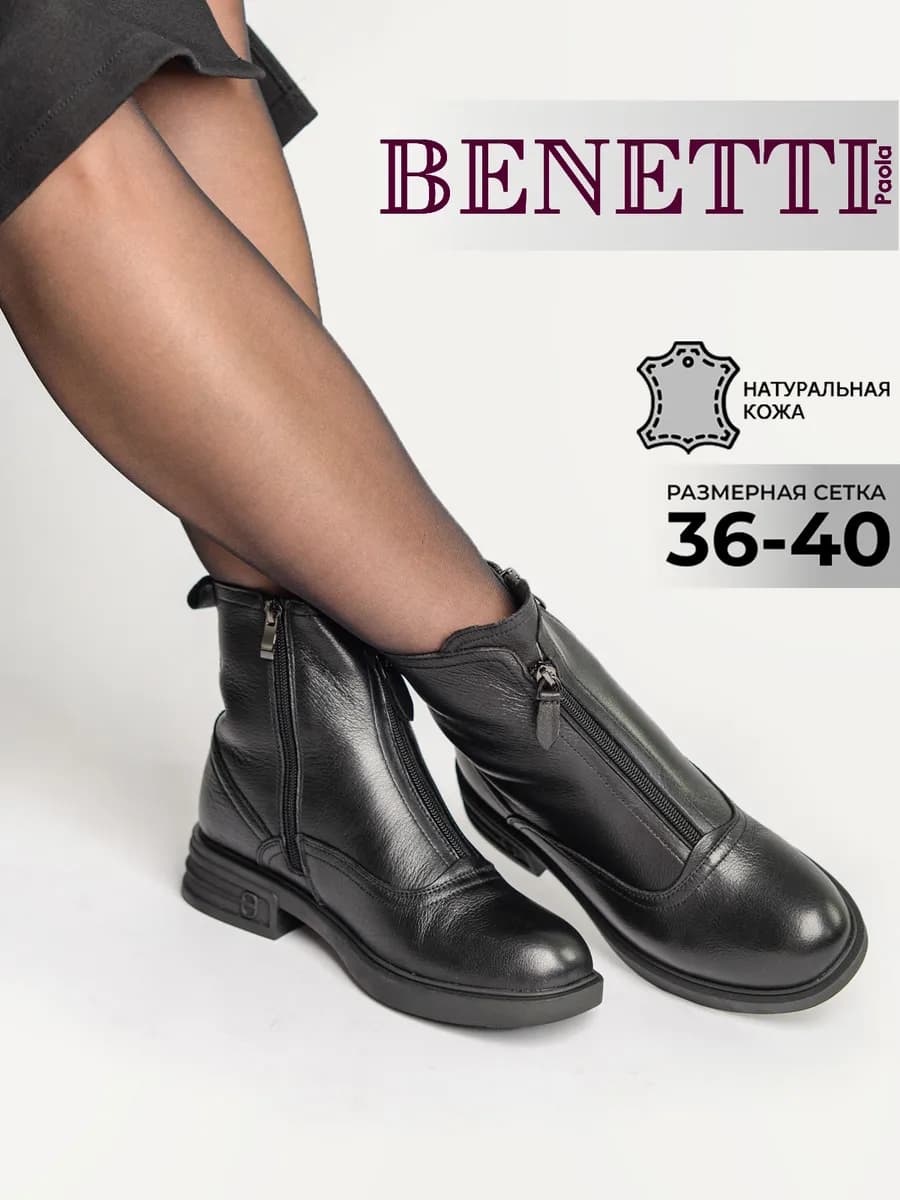 Зимние ботинки натуральная кожа на толстой подошве