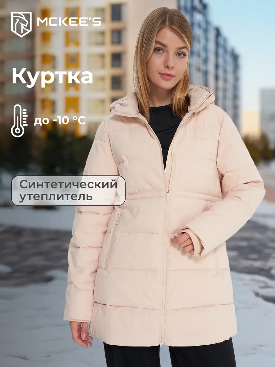 Куртка утепленная Vipiteno