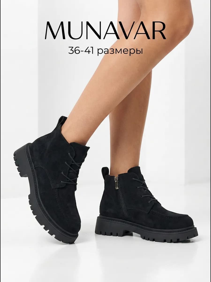 Ботинки женские демисезонные - фото 1