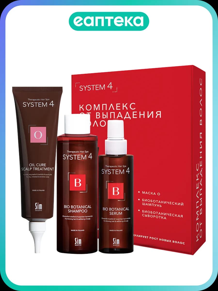Система 4 (System 4) Комплекс от выпадения волос стандартный…