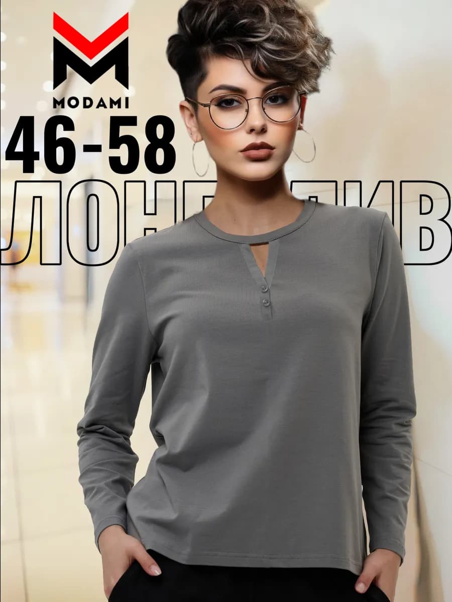 Футболка с длинным рукавом, лонгслив, хлопок