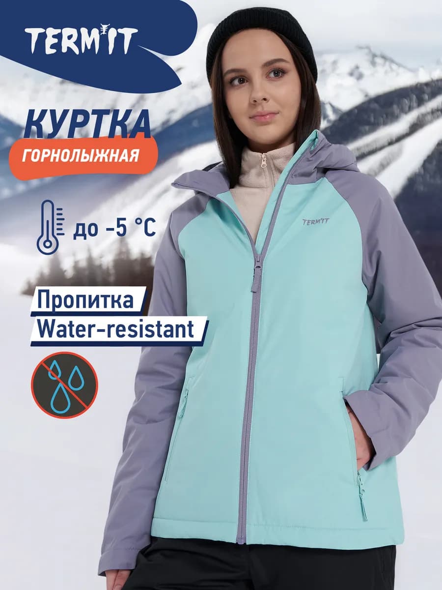 Куртка утепленная