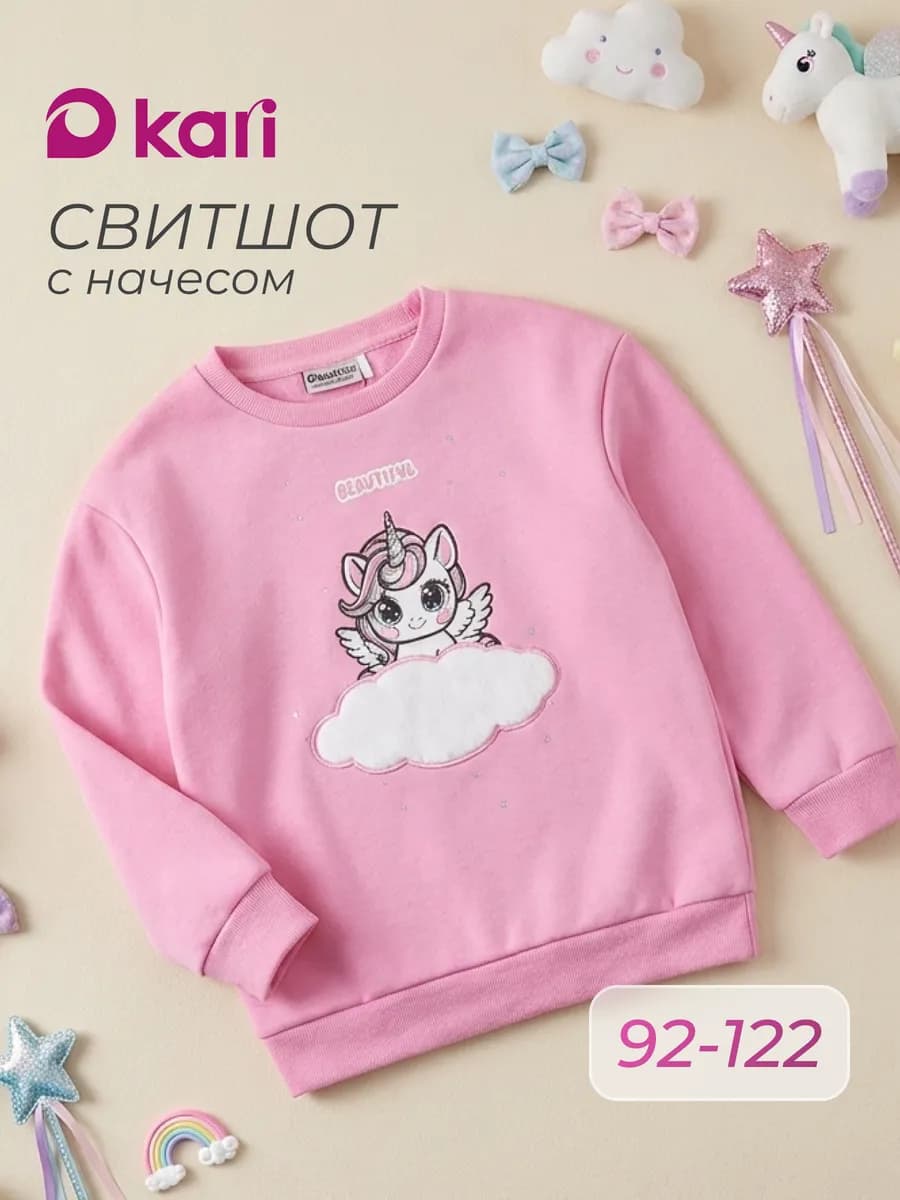 Свитшот для девочки оверсайз с начесом
