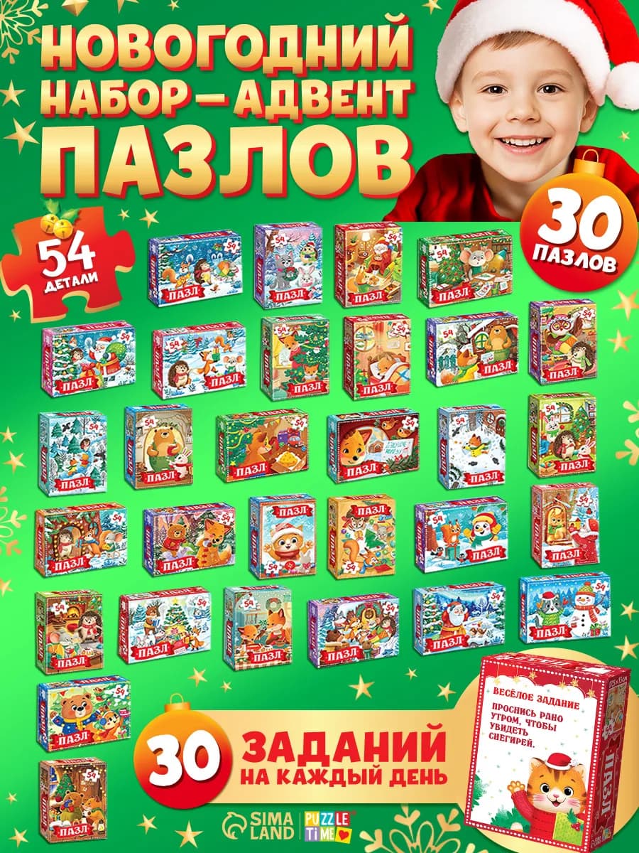 Новогодние подарки для детей