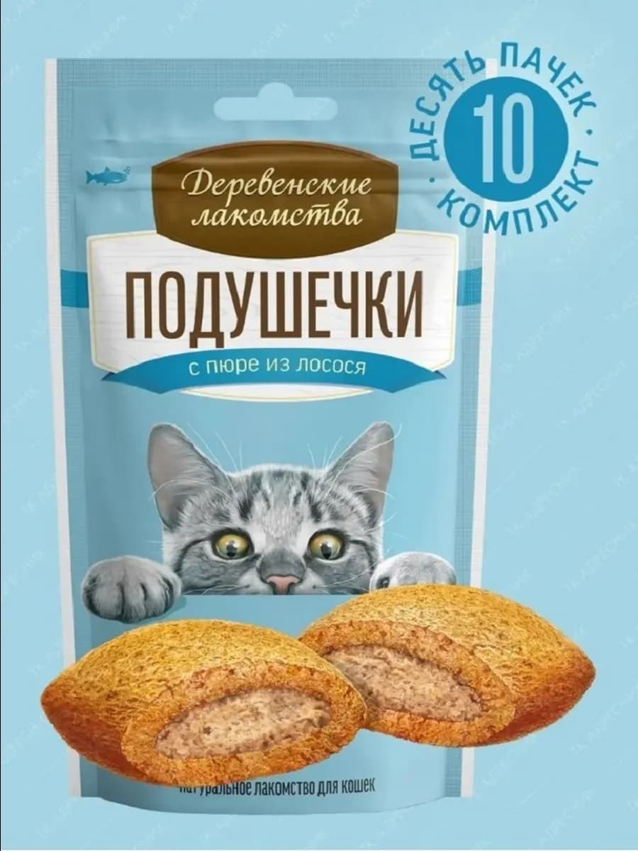 Лакомство для кошек "Подушечки с пюре из лосося", 10шт