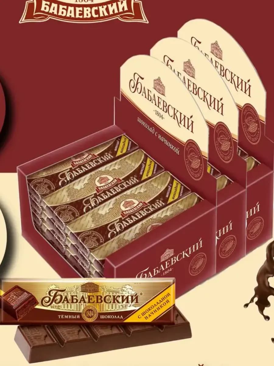 Батончик с шоколадной начинкой 50 гр 20 шт