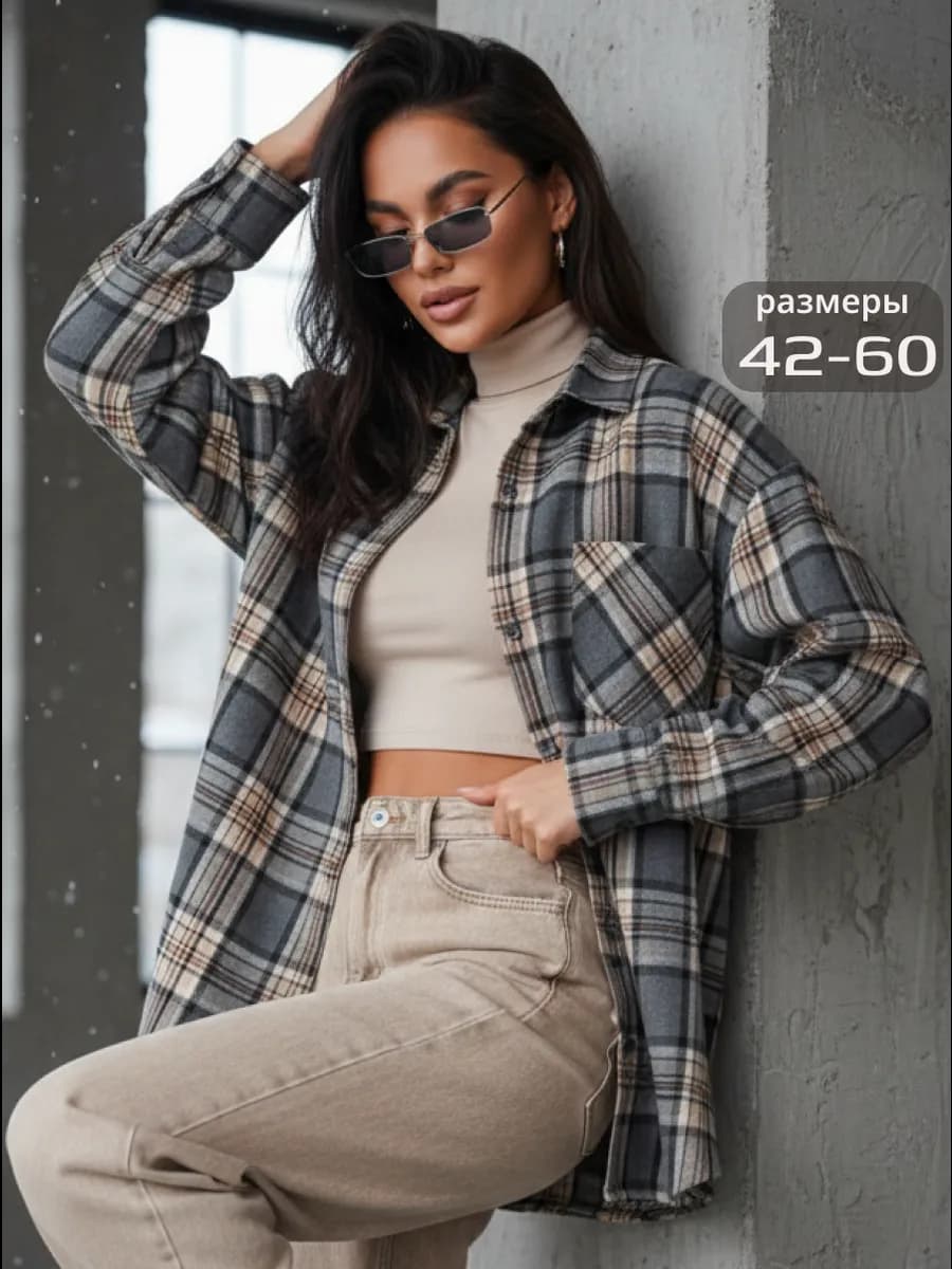 Рубашка в клетку