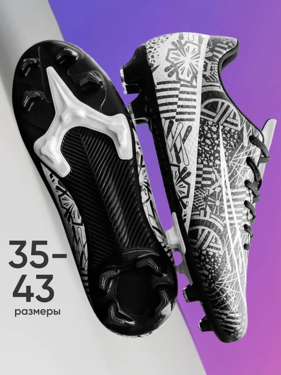 Бутсы футбольные для мальчика с шипами