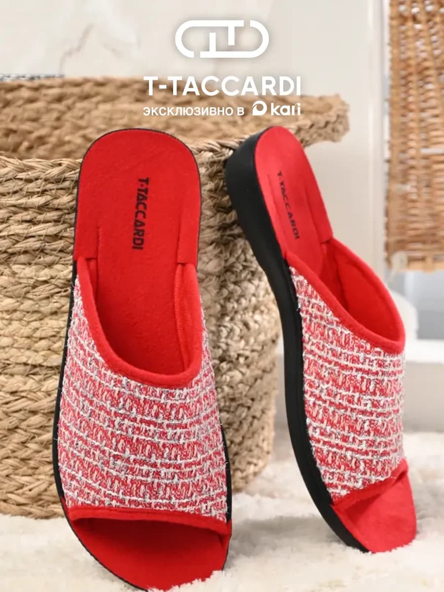 Тапочки женские домашние открытые