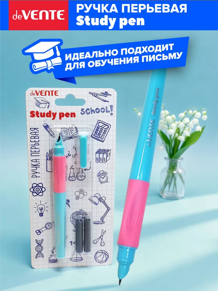 Ручка перьевая и 3 баллончика 0,8 мл с синими чернилами