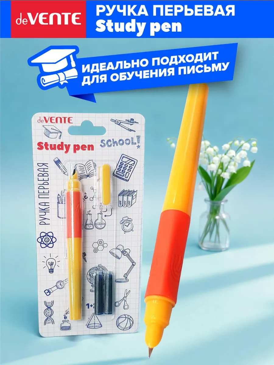 Ручка перьевая и 3 баллончика 0,8 мл с синими чернилами