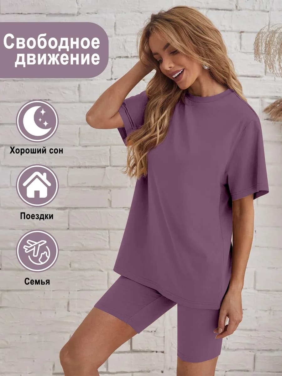 Пижама с шортами и футболкой