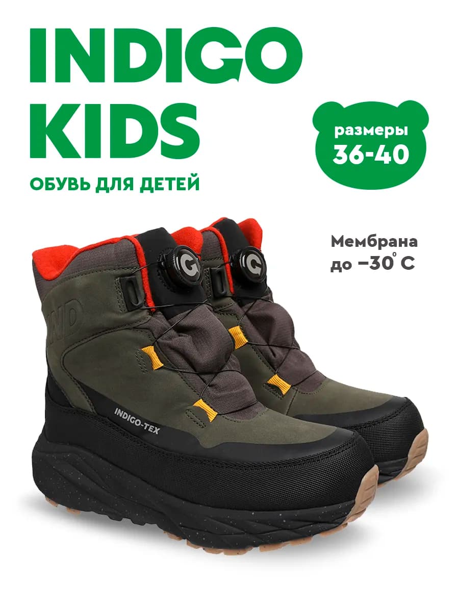 Ботинки зимние с автоматической шнуровкой