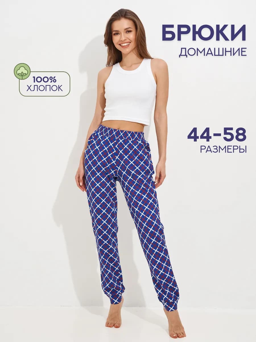 Брюки домашние на резинке легкие хлопок