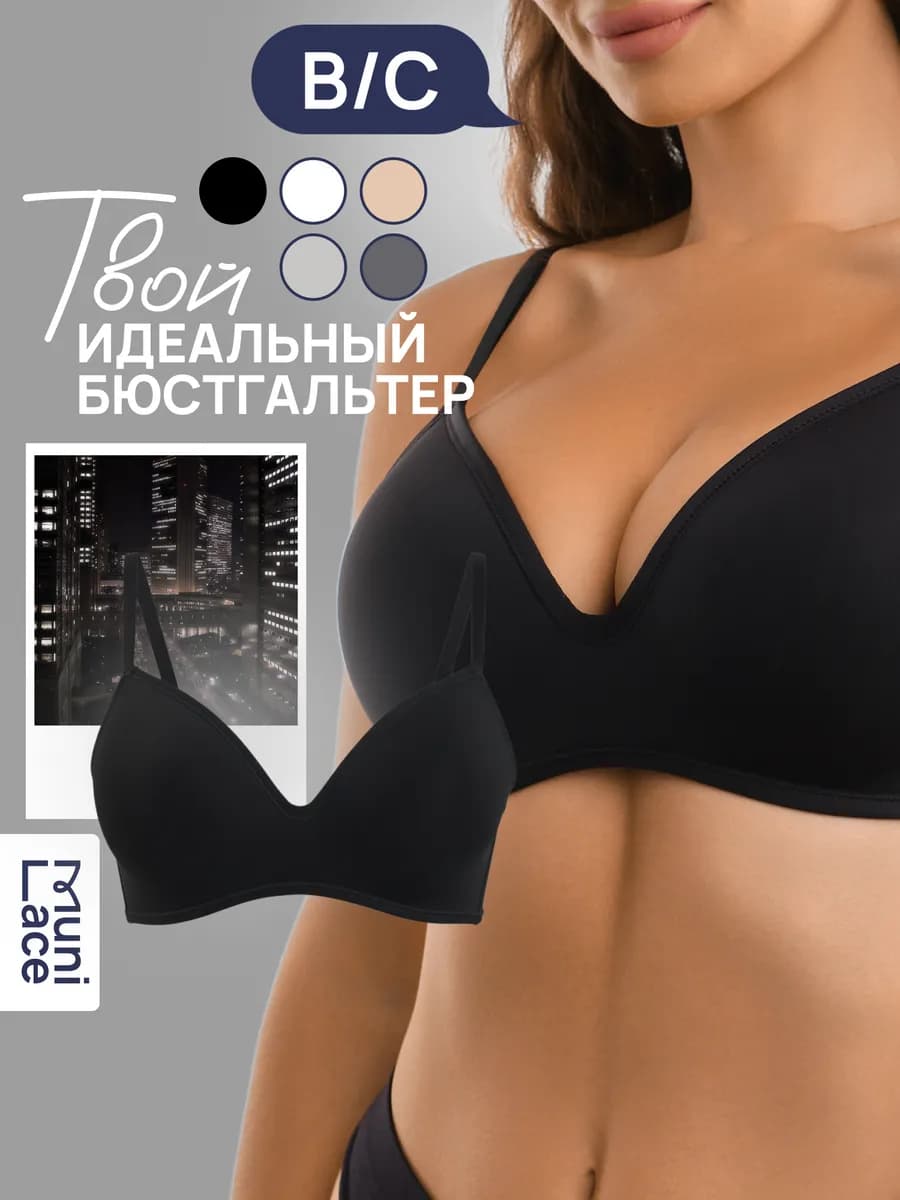 Бюстгальтер без косточек бесшовный спортивный топ бра