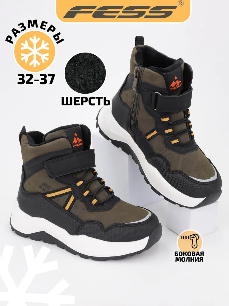 Ботинки сапоги зимние с натуральной шерстью - фото 1