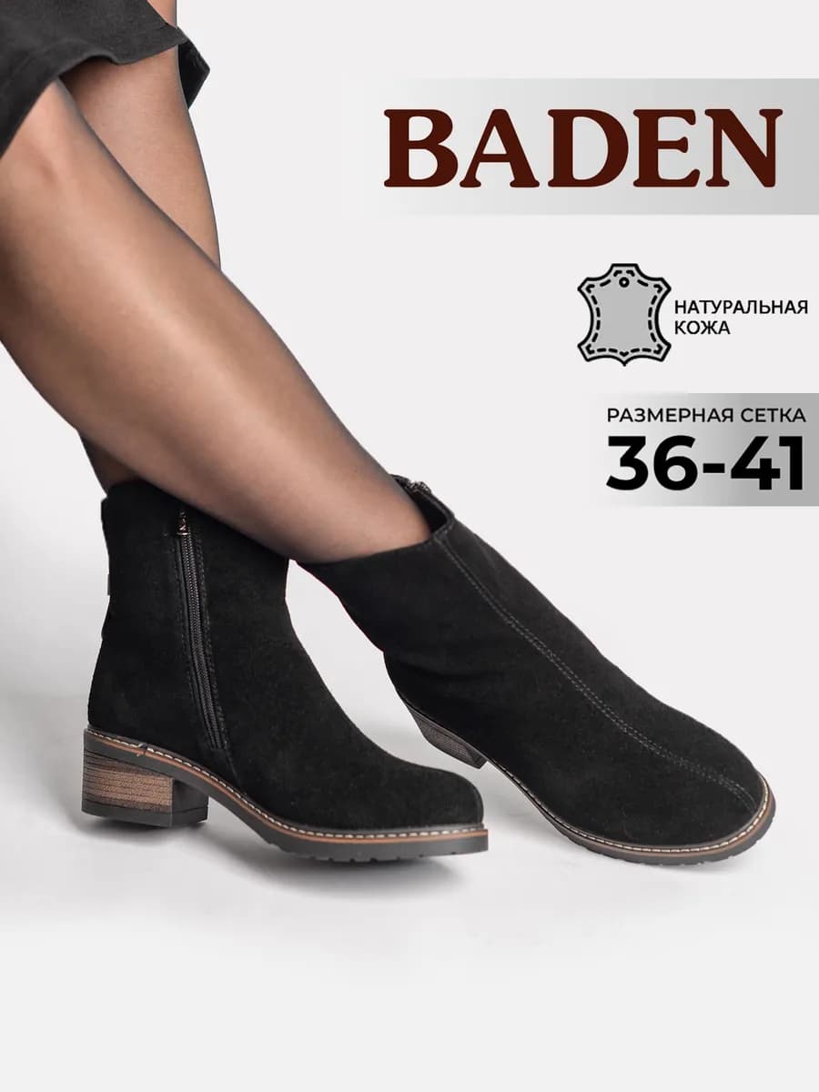 Зимние ботильоны натуральная кожа на каблуке