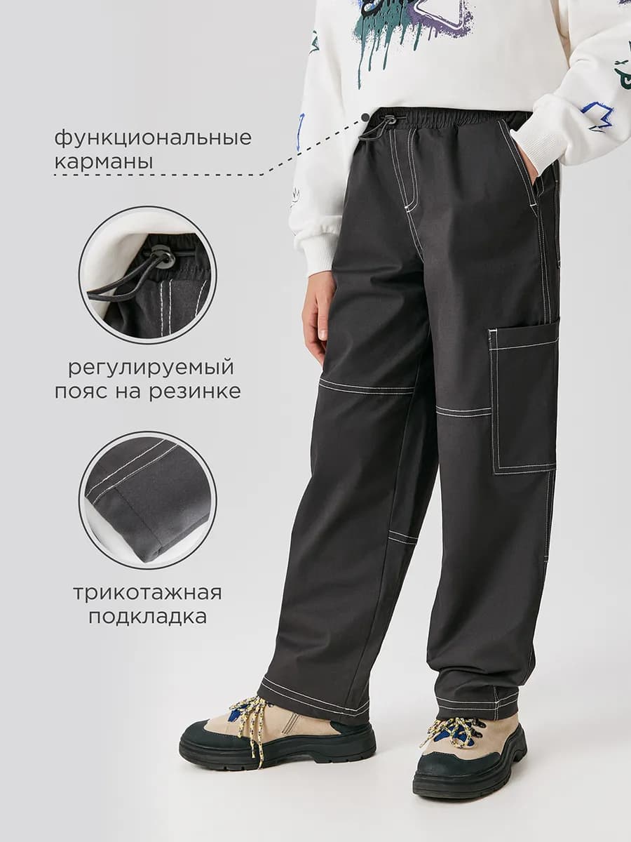 Утепленные брюки на подкладке - фото 1