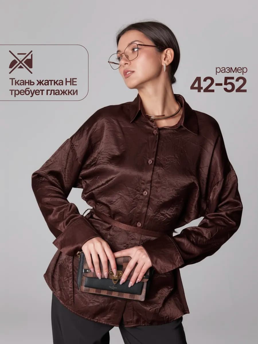 Офисная блузка рубашка шелковая жатка с поясом