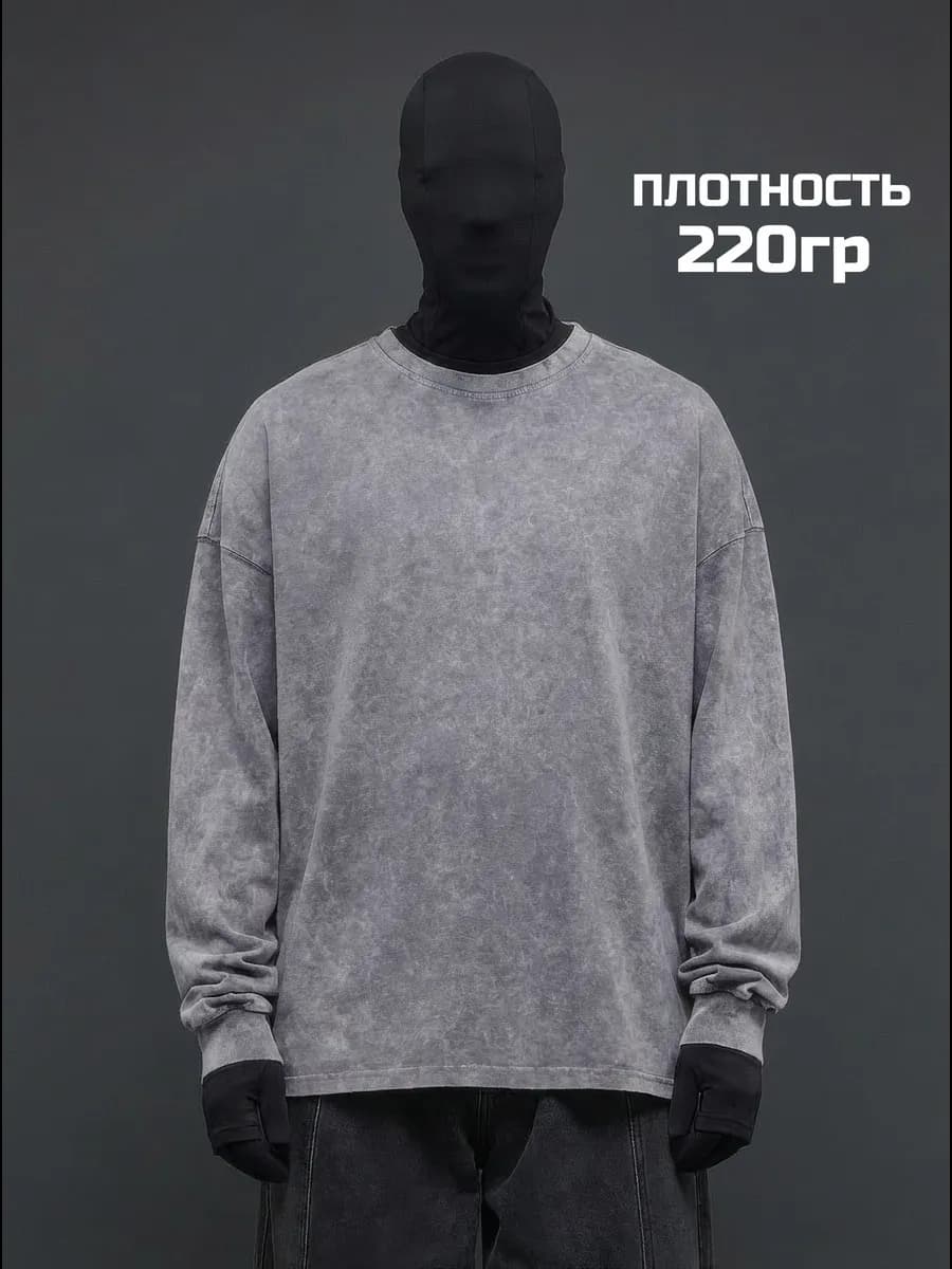 Лонгслив оверсайз варенка с длинным рукавом