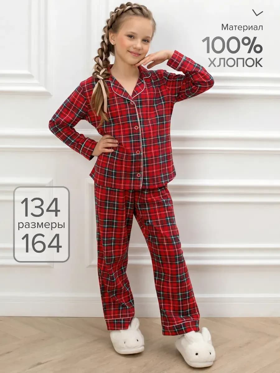 Пижама в клетку со штанами и рубашкой